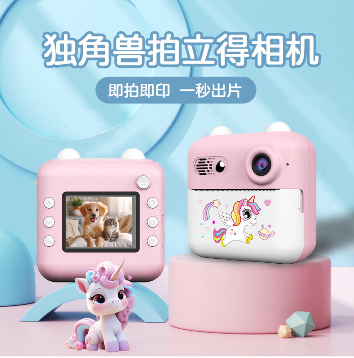 Kids Mini Instant Print Camera 2.4’’ Screen | Use Coupon Code: FIFA2026 | Save ৳100 - Image 2
