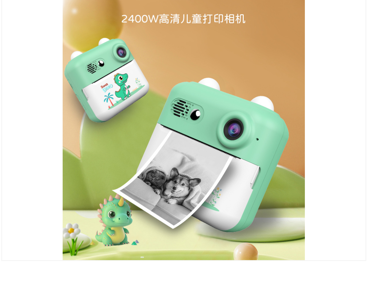Kids Mini Instant Print Camera 2.4’’ Screen | Use Coupon Code: FIFA2026 | Save ৳100 - Image 3