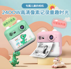 Kids Gadgets