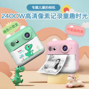 Kids Mini Instant Print Camera 2.4’’ Screen | Use Coupon Code: FIFA2026 | Save ৳100
