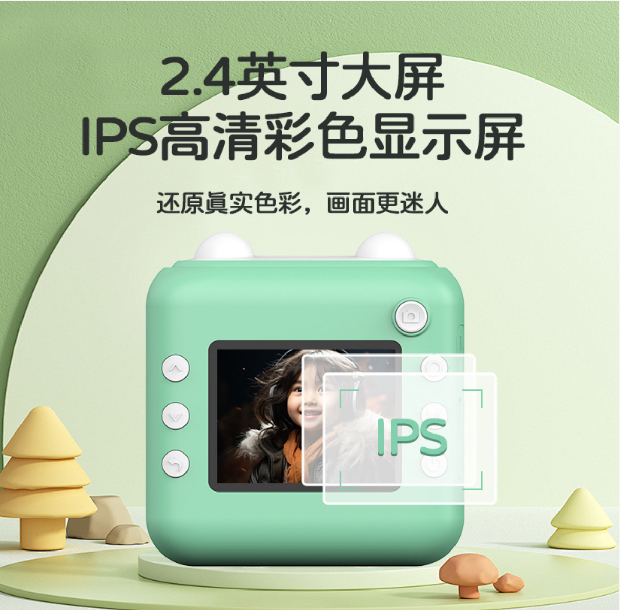 Kids Mini Instant Print Camera 2.4’’ Screen | Use Coupon Code: FIFA2026 | Save ৳100 - Image 6