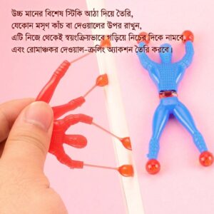Climbing the Wall Spider-Man